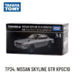 Tomica Premium TP SUBARU IMPREZA WRX TYPE R Scale Car Model Replica - Collectible Toy Gift for Boys - Image 36